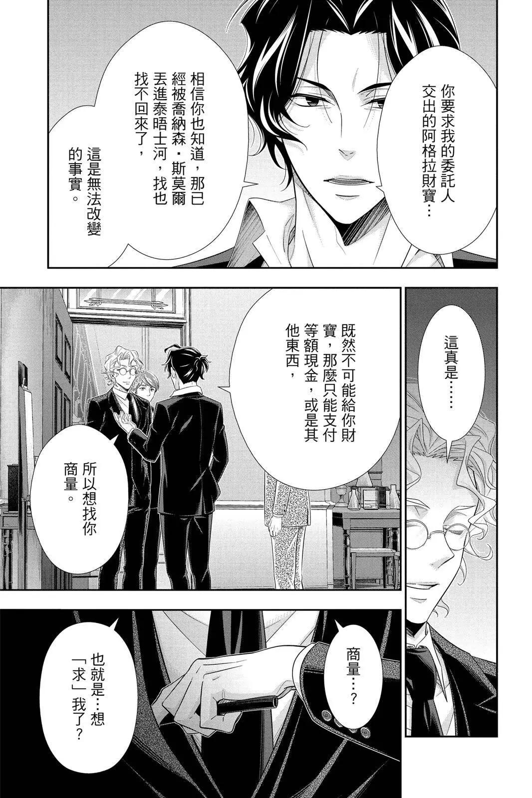 第12卷30