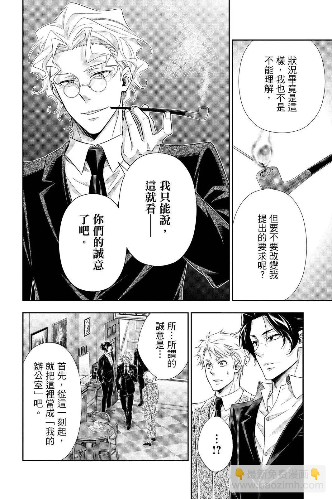 第12卷31