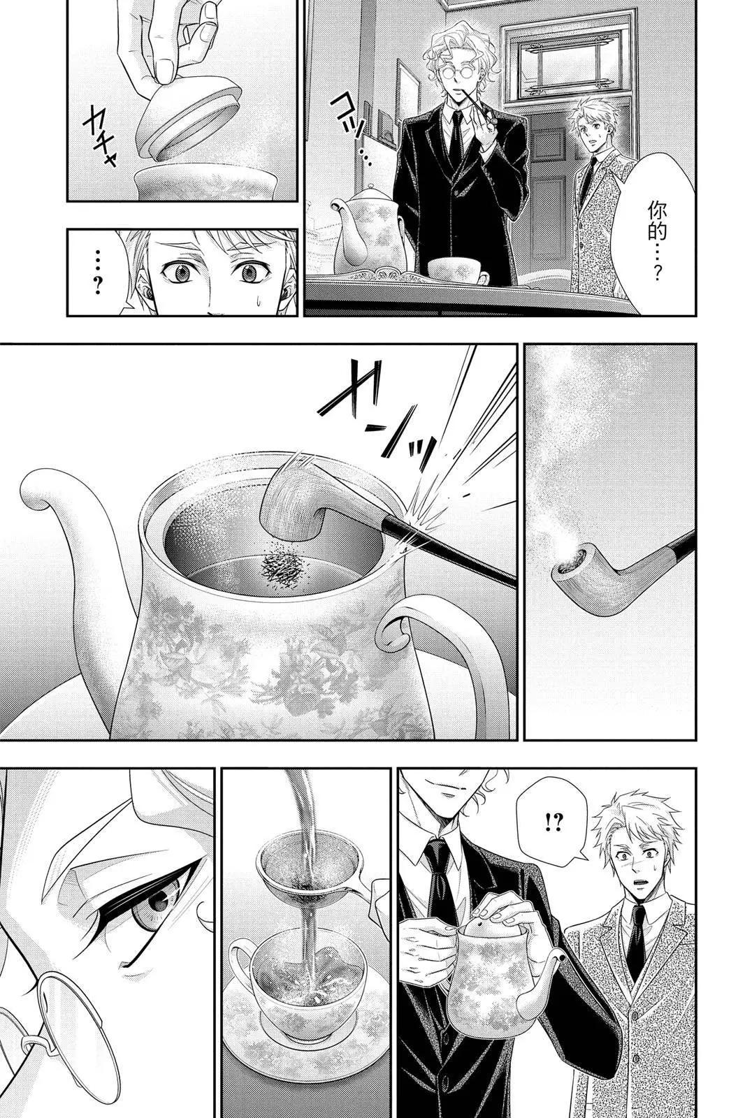 第12卷32
