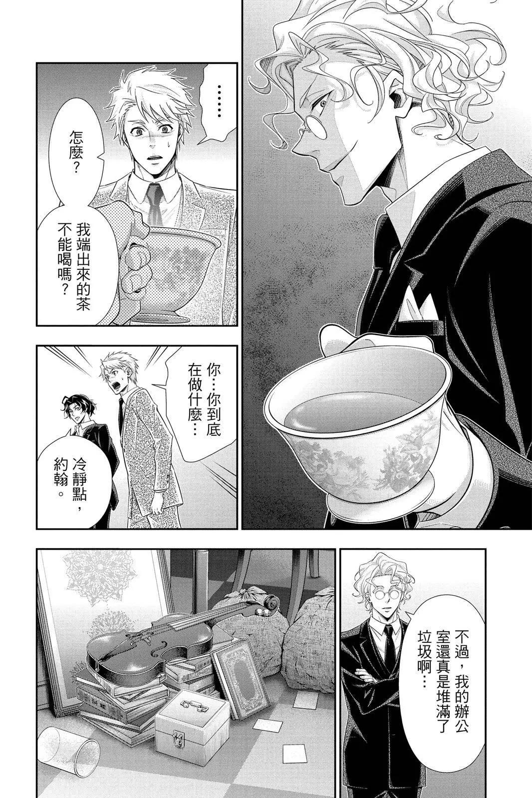 第12卷33