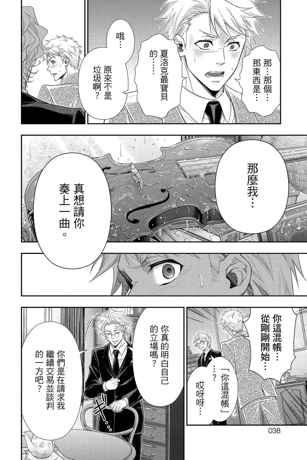 第12卷35