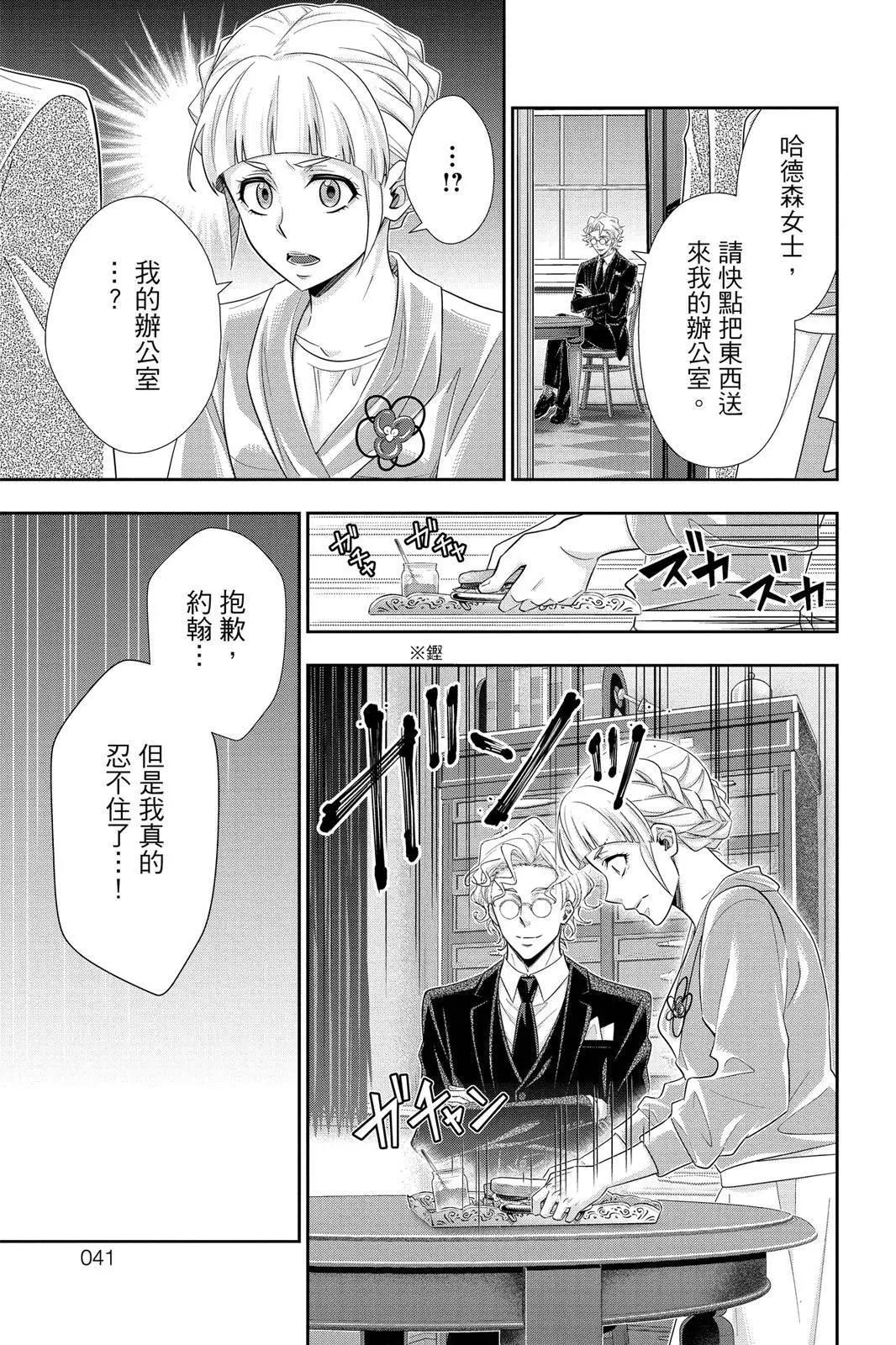 第12卷38