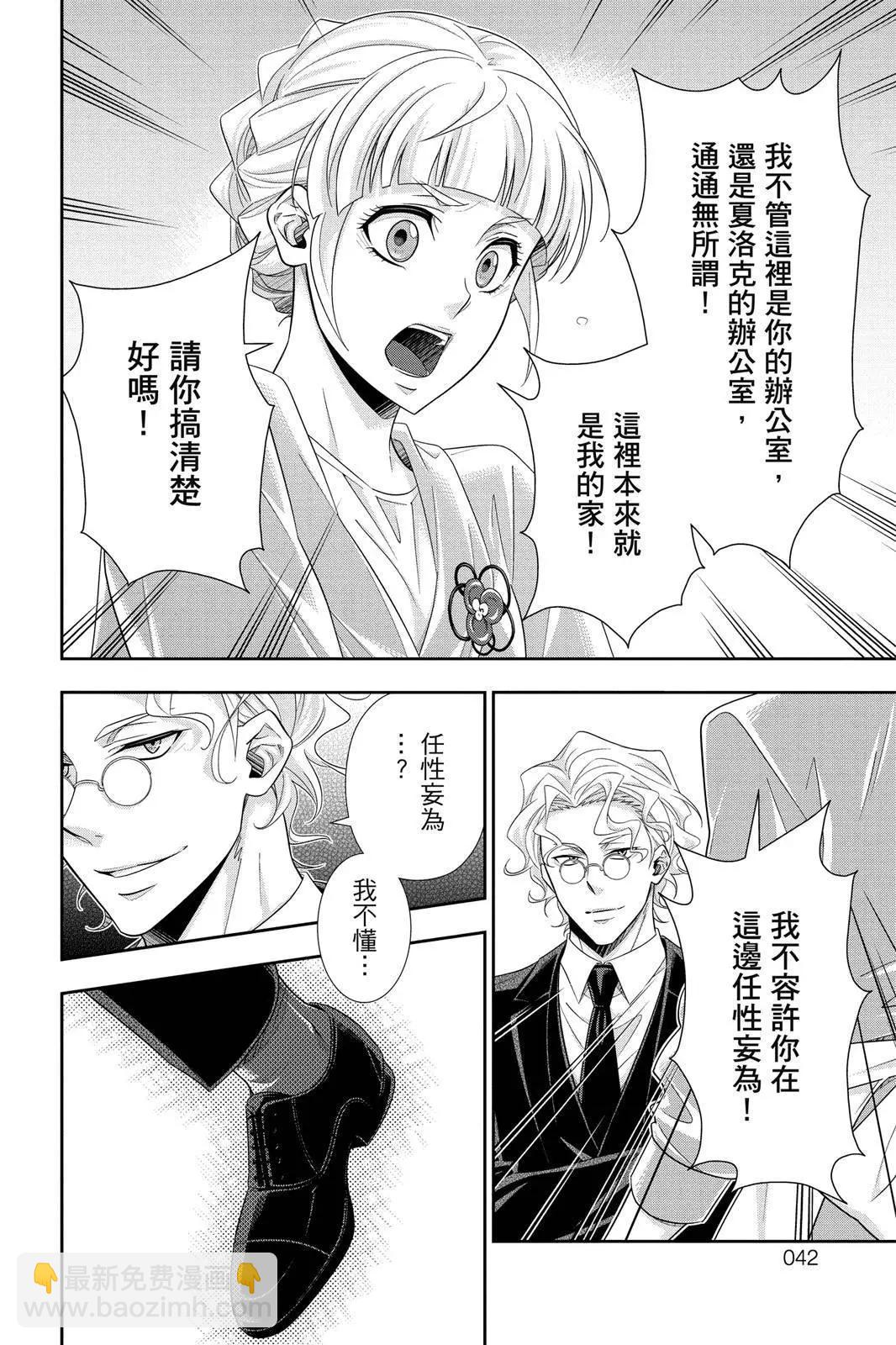 第12卷39