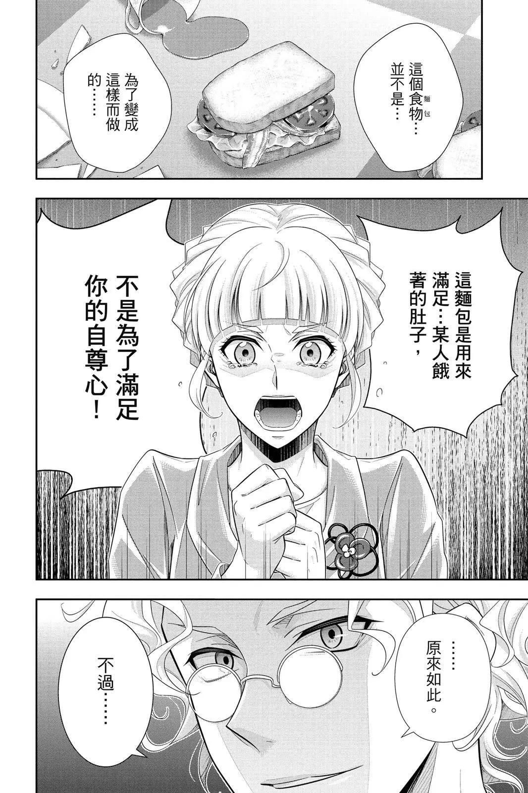 第12卷41