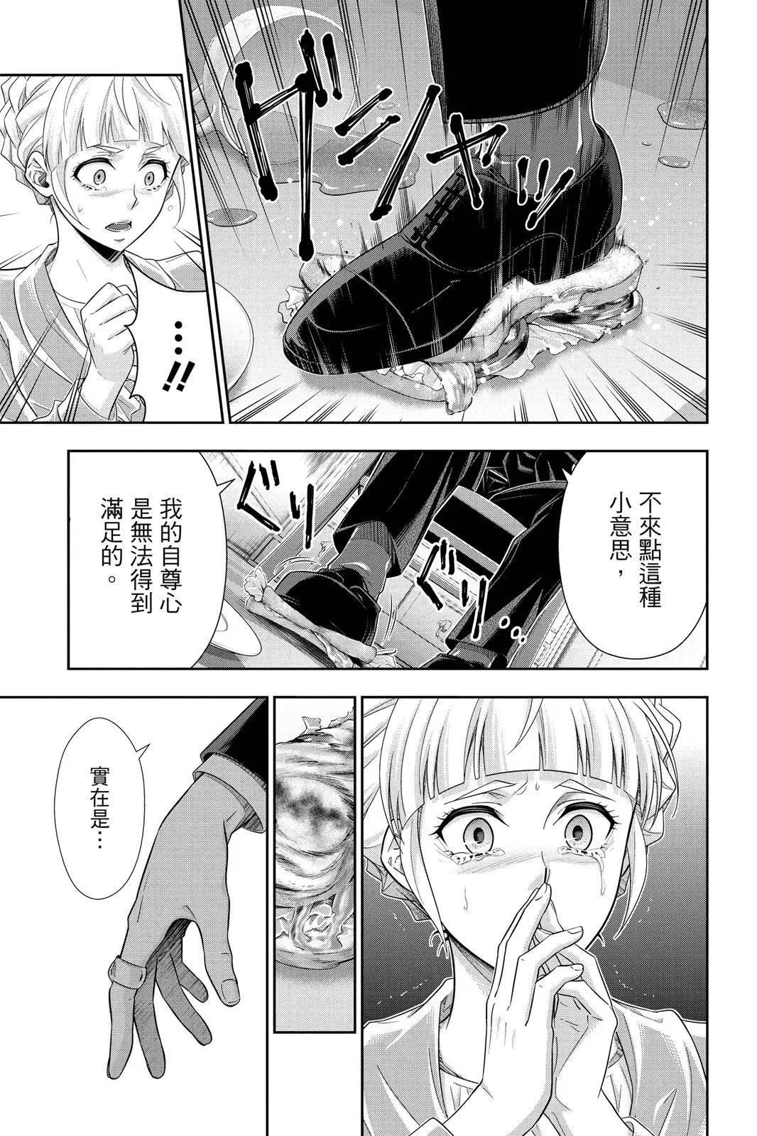 第12卷42