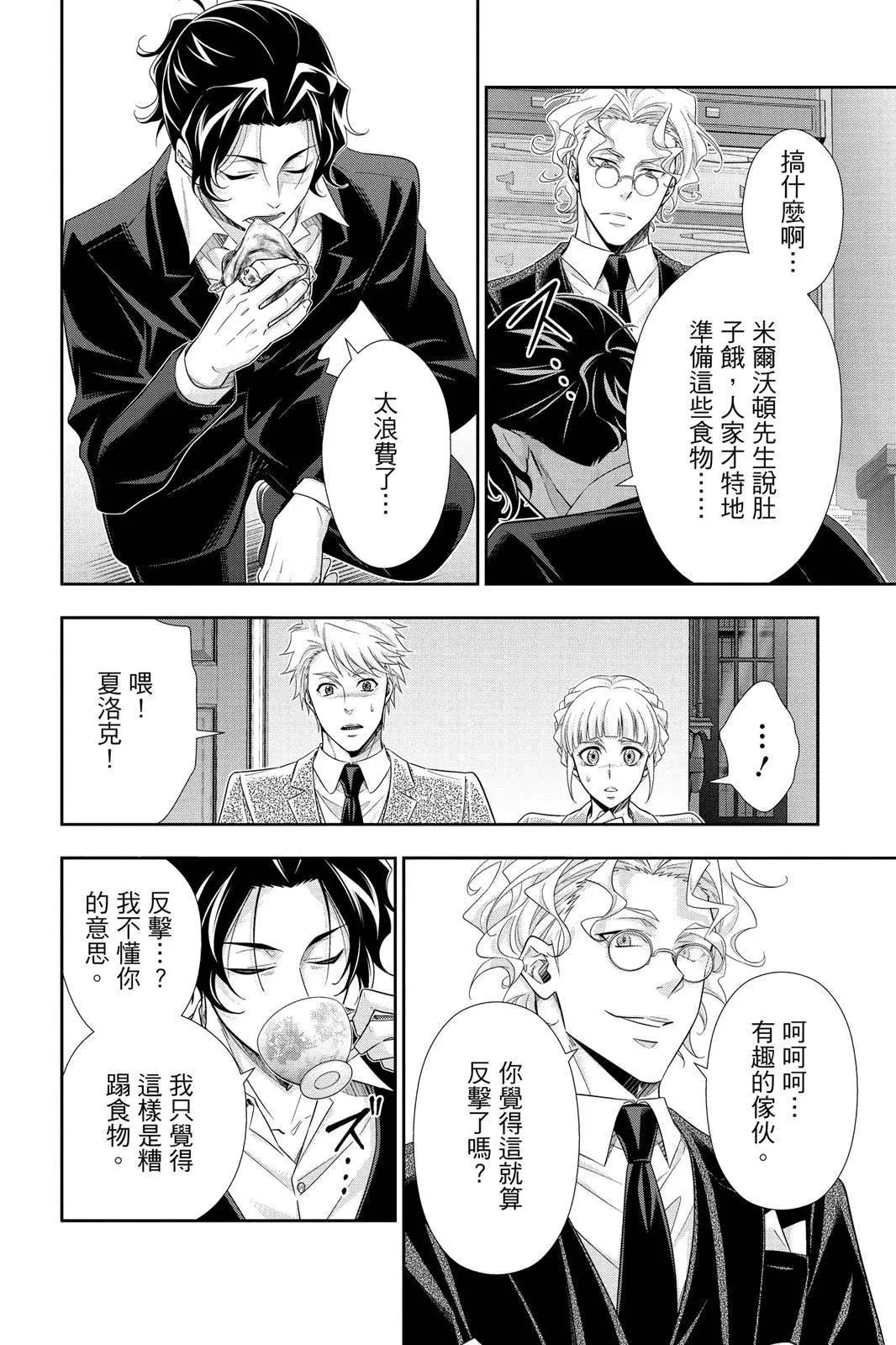 第12卷43