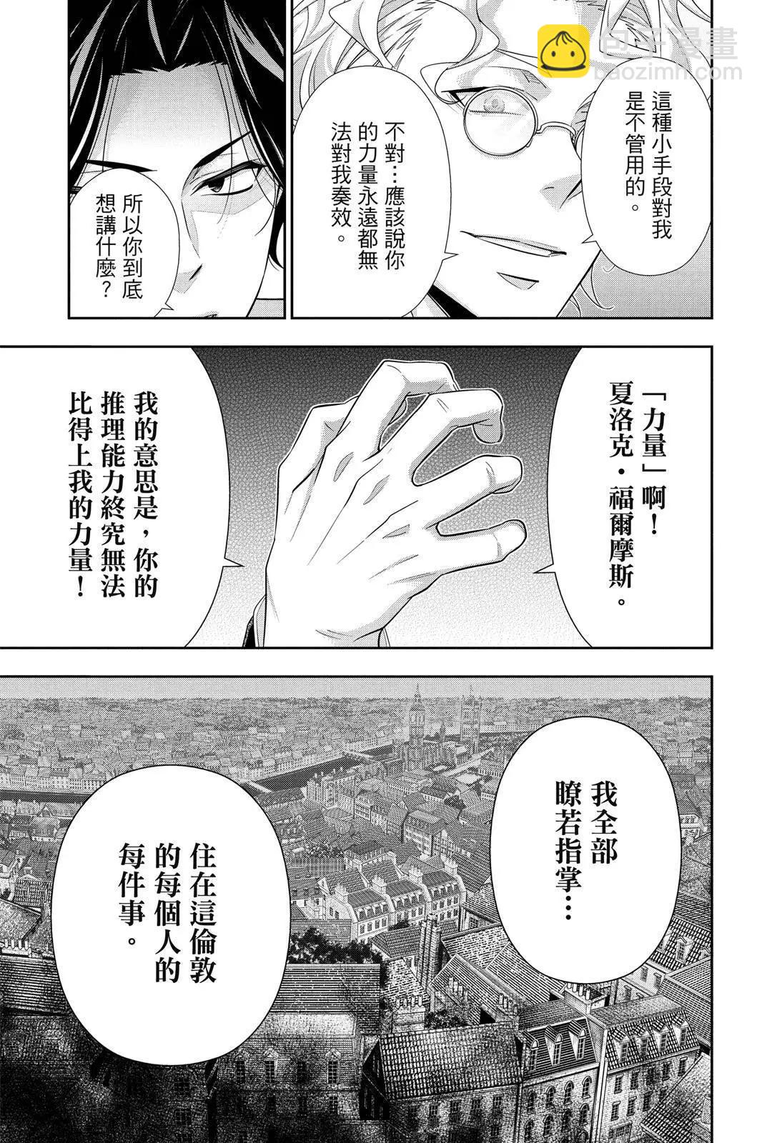 第12卷44