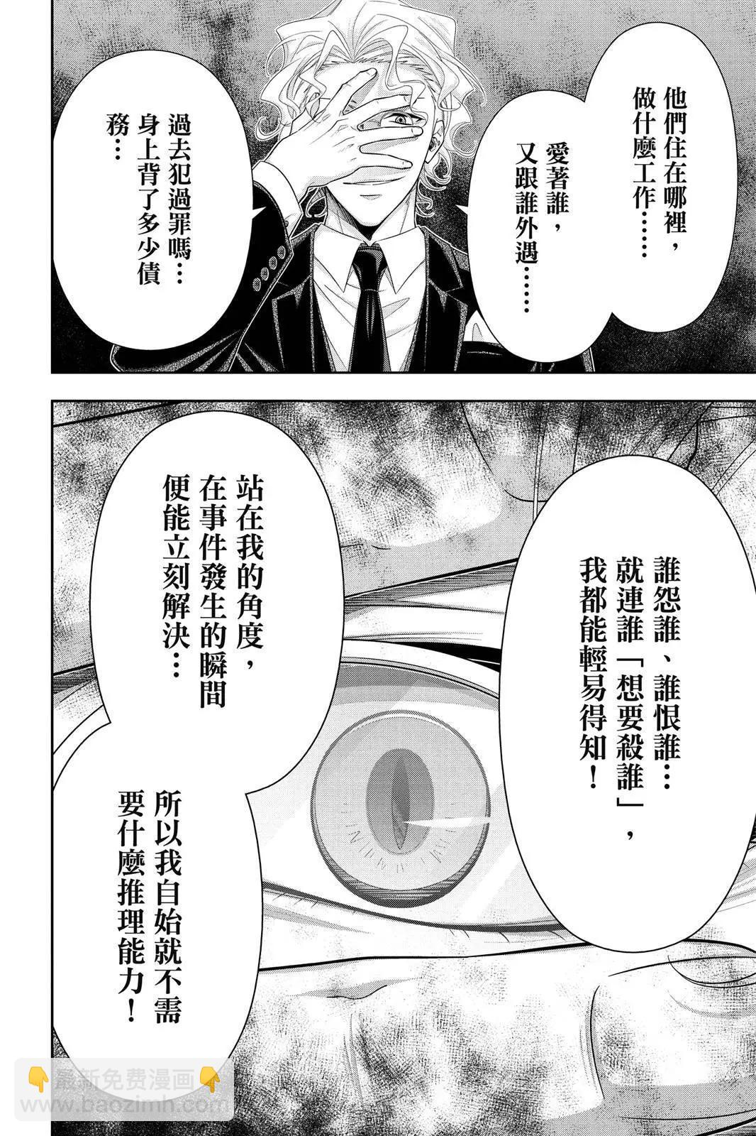 第12卷45