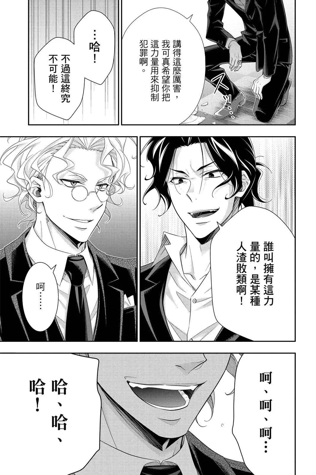 第12卷46