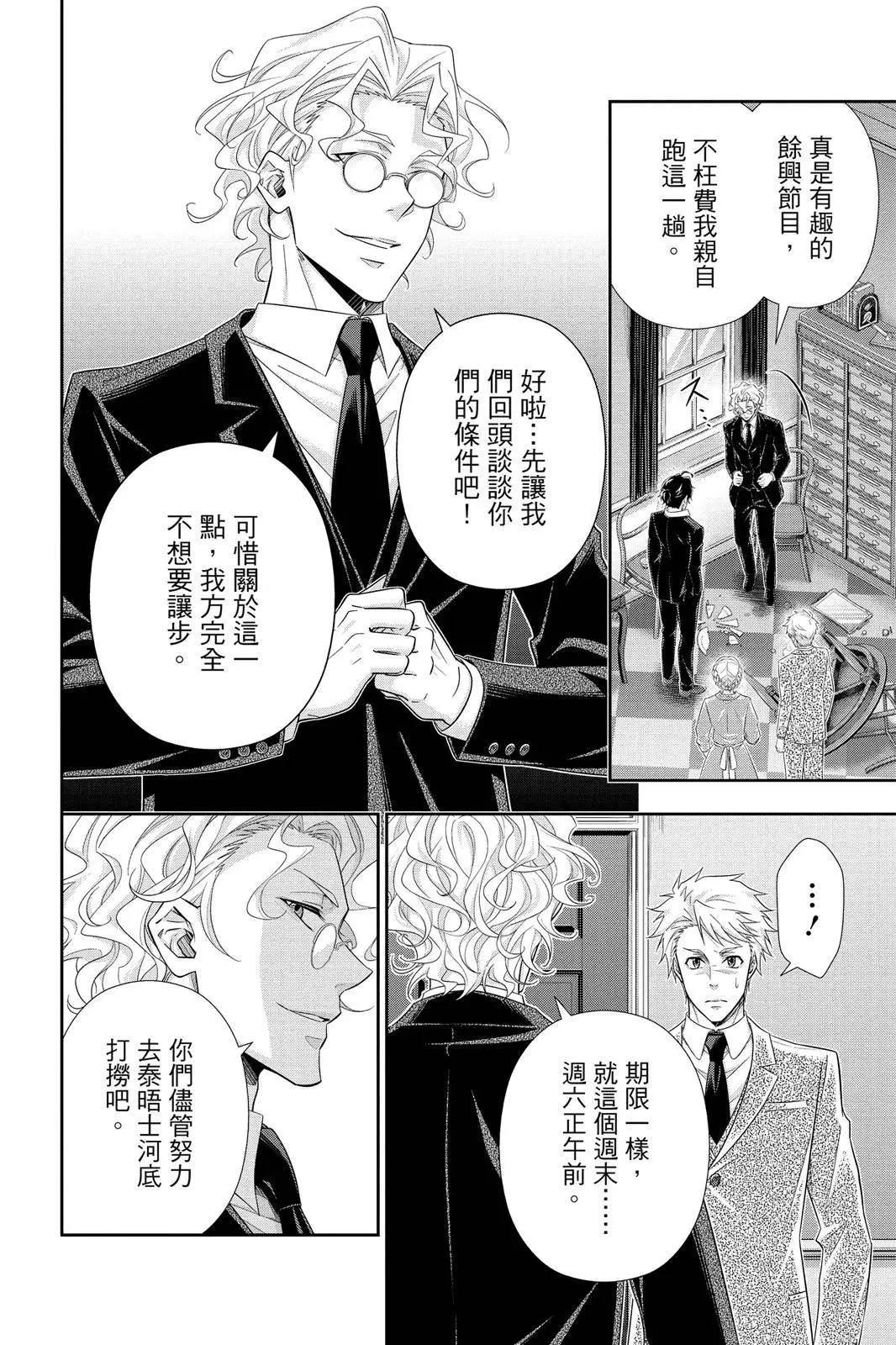 第12卷47