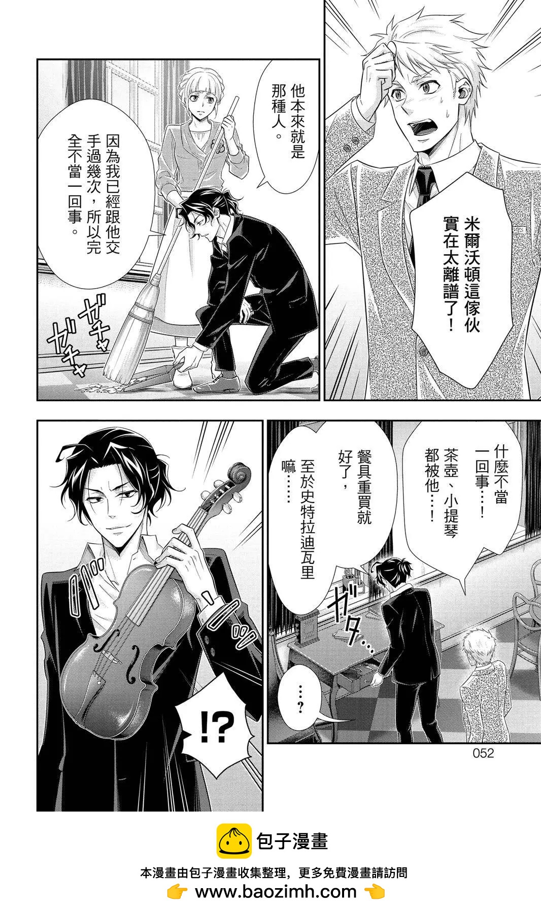 第12卷49