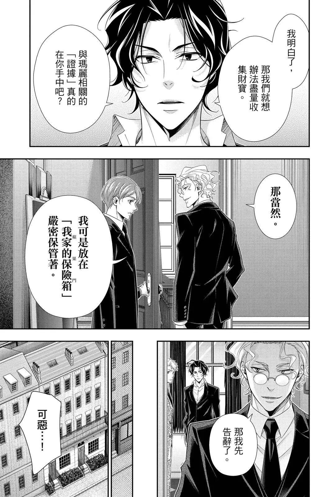第12卷52