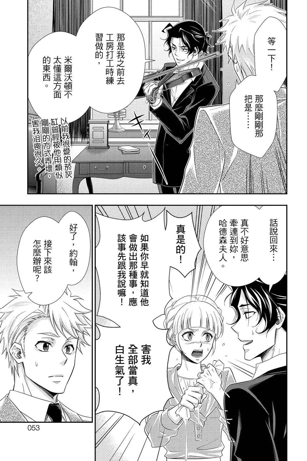 第12卷54