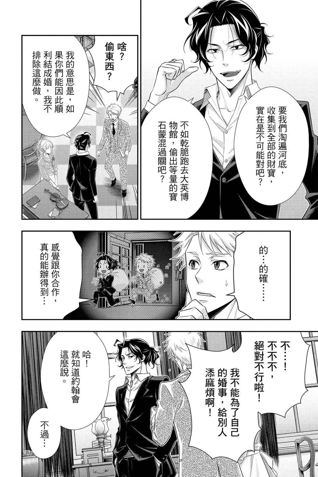 第12卷55