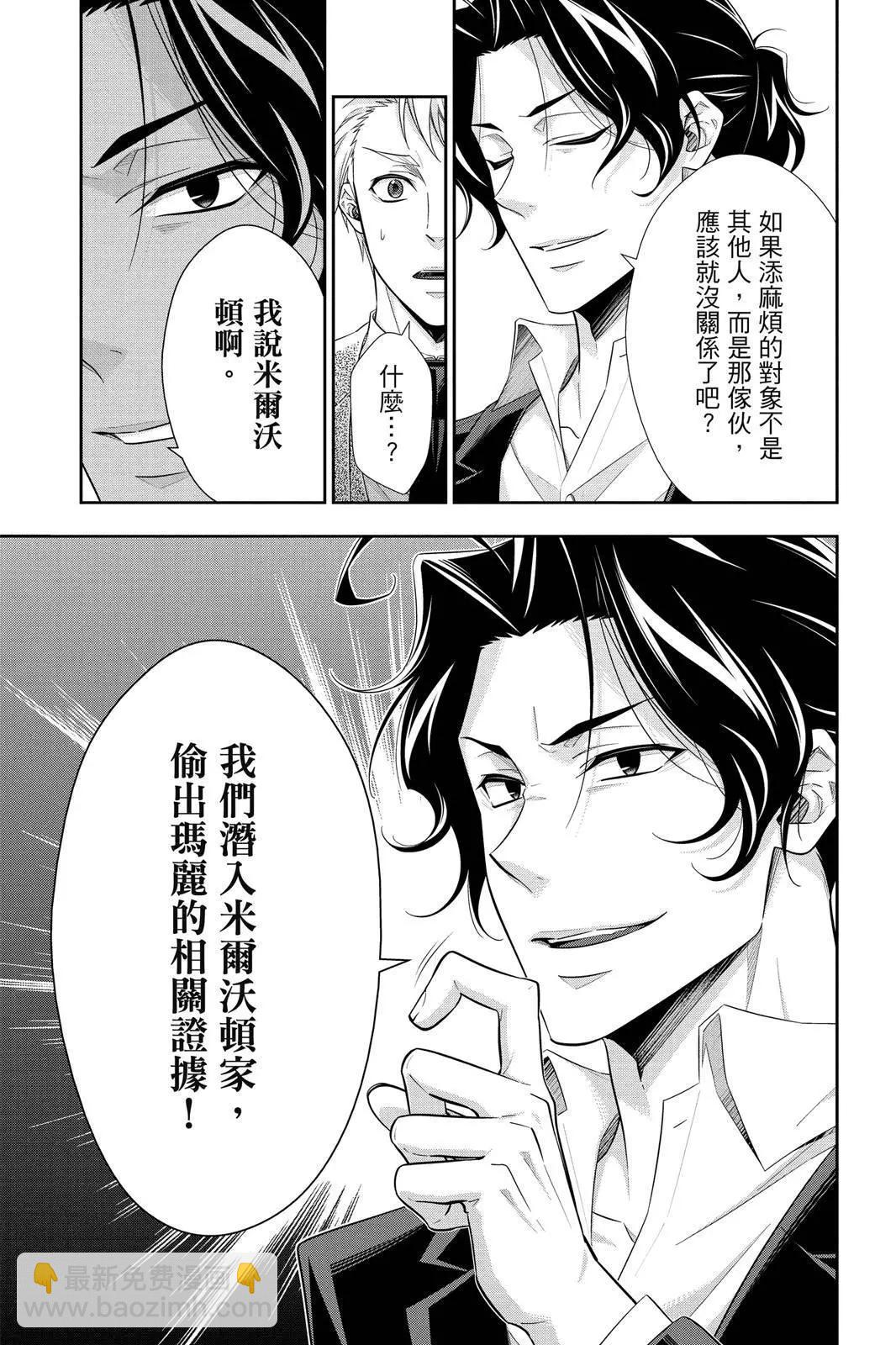 第12卷56