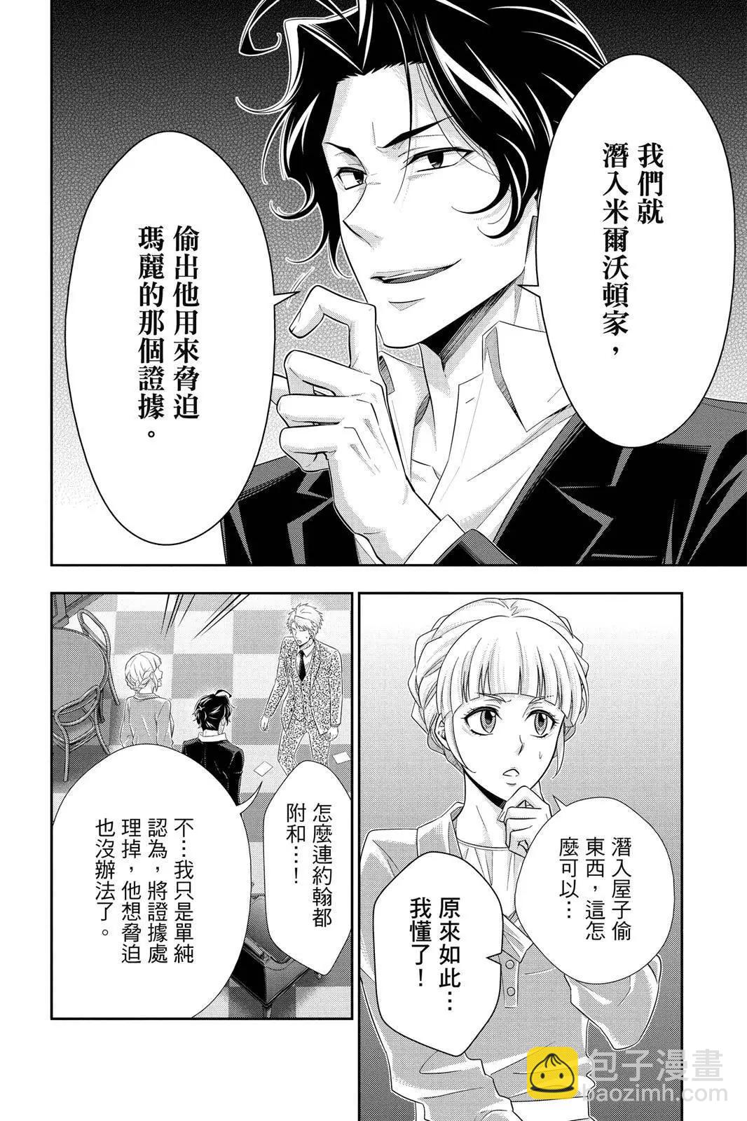 第12卷59