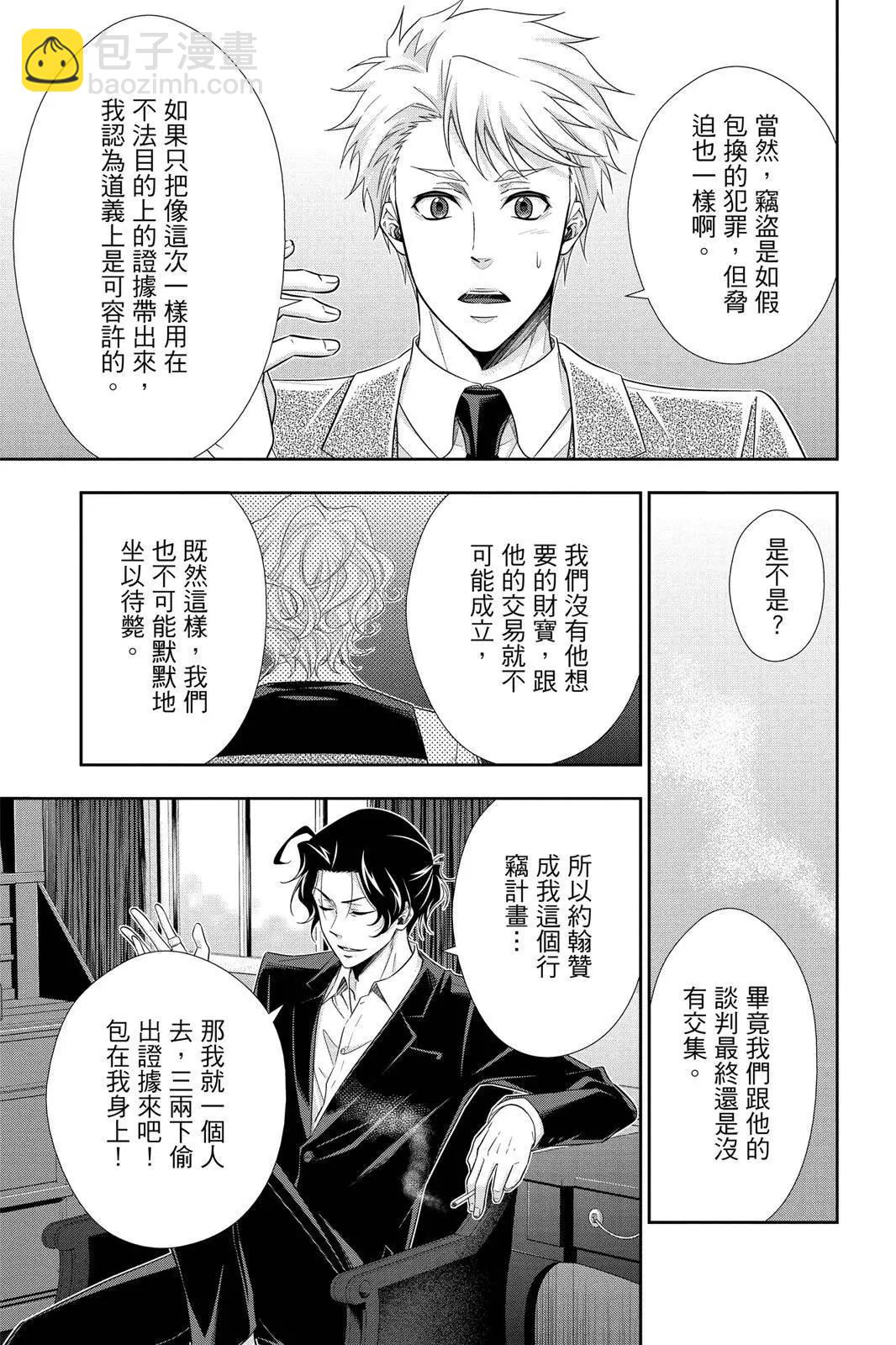 第12卷60