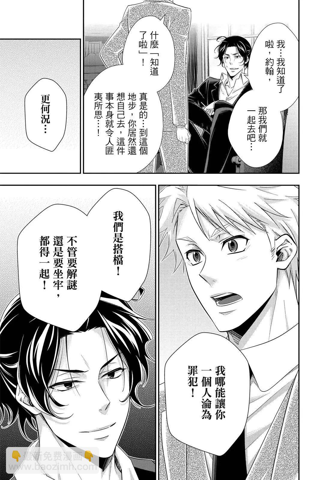 第12卷62