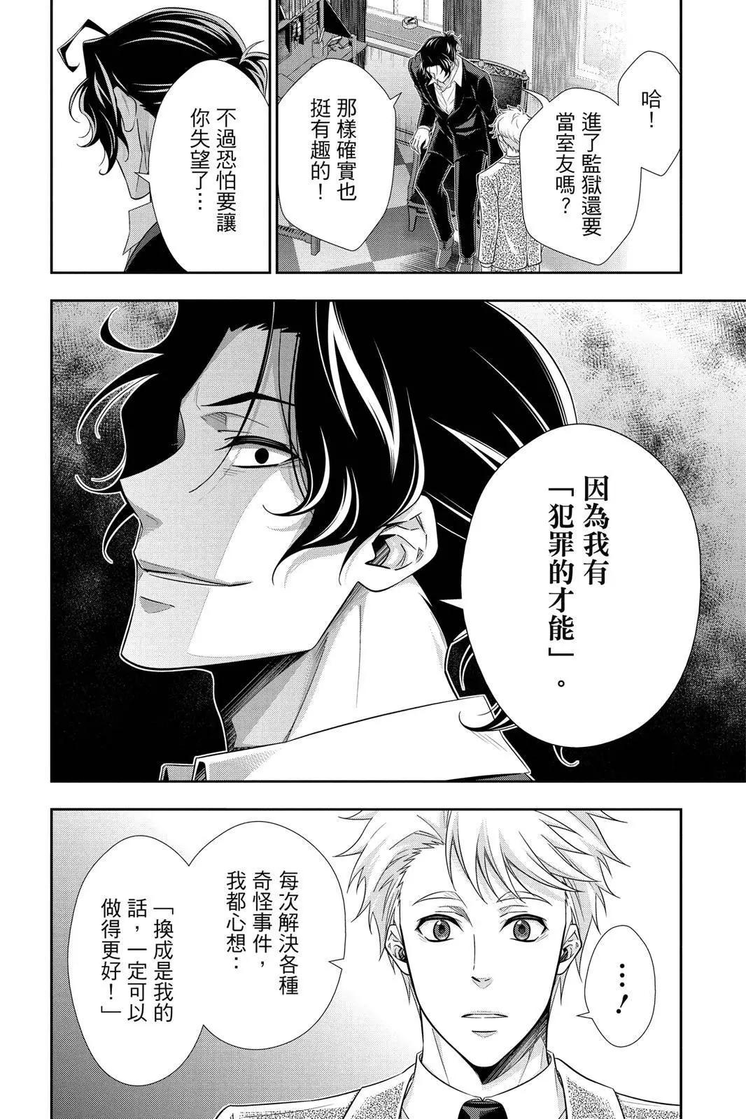 第12卷63