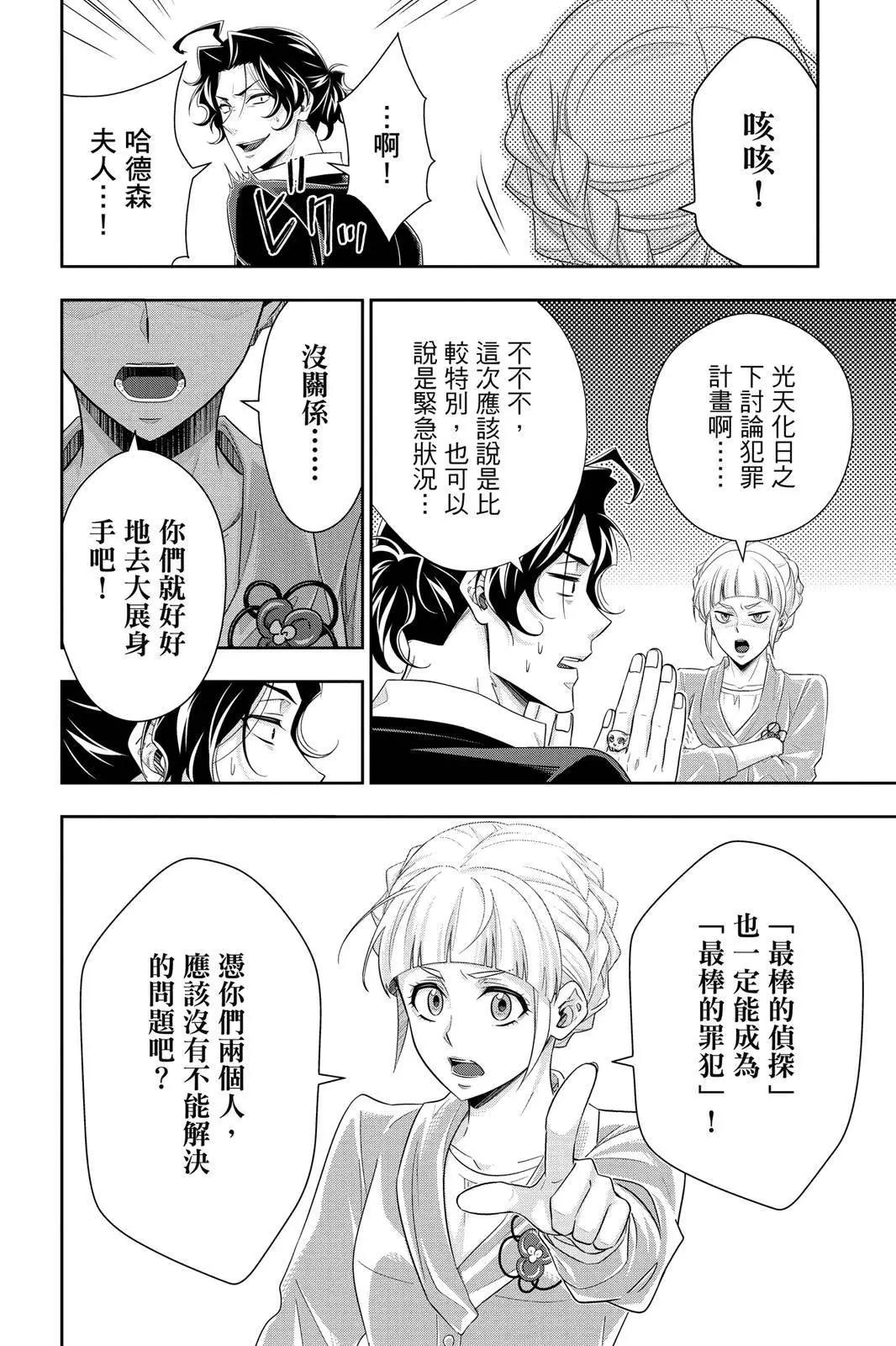第12卷65