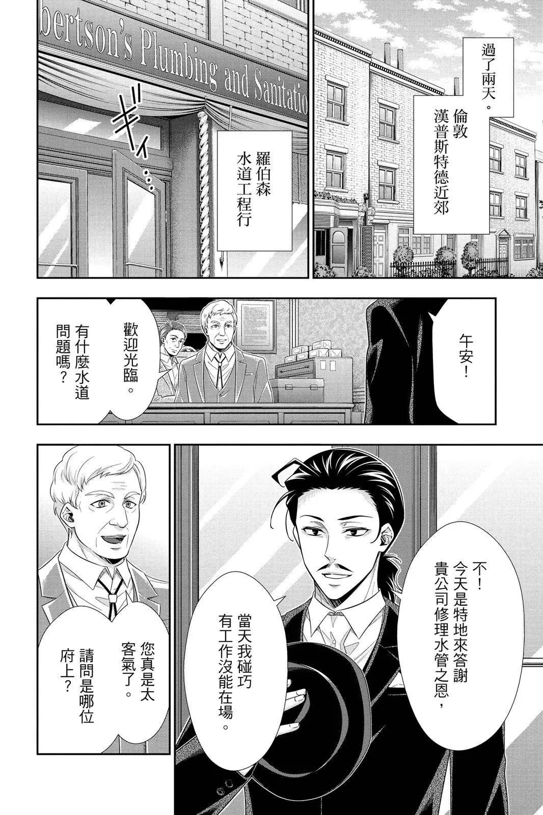 第12卷67