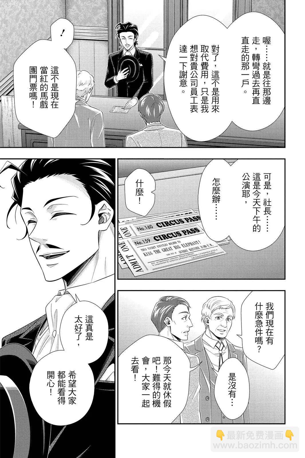 第12卷68
