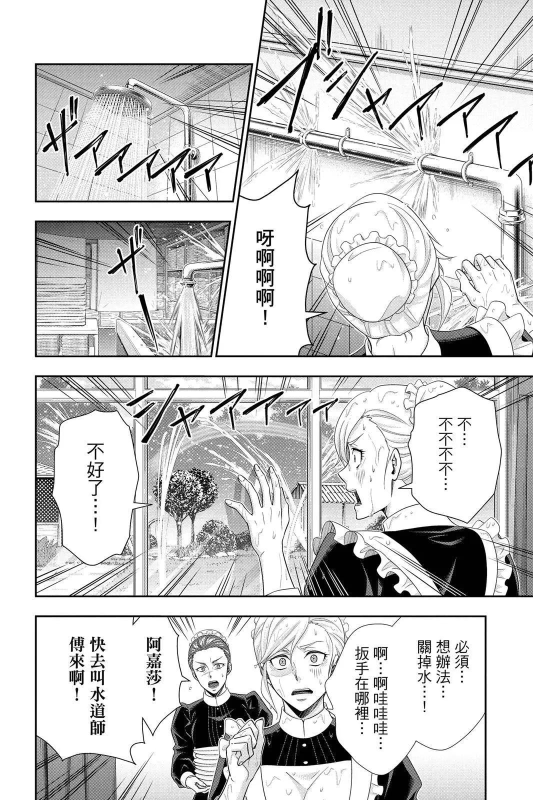 第12卷73