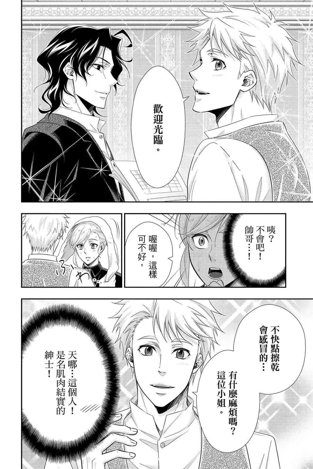 第12卷75