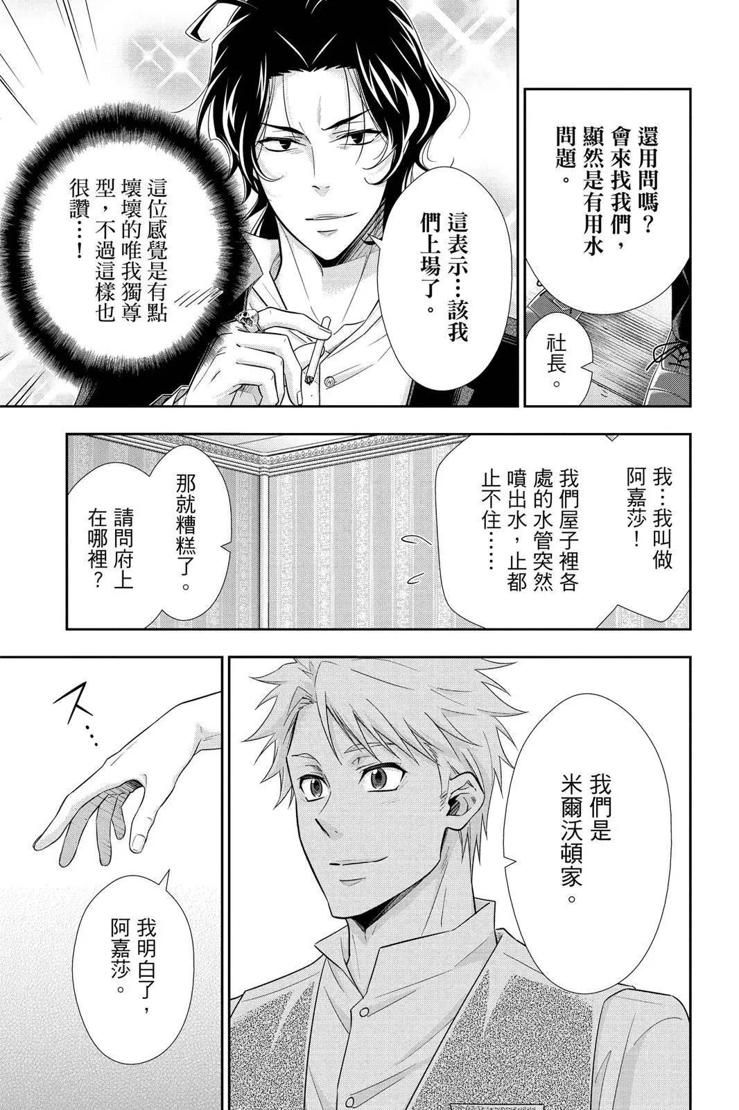 第12卷76