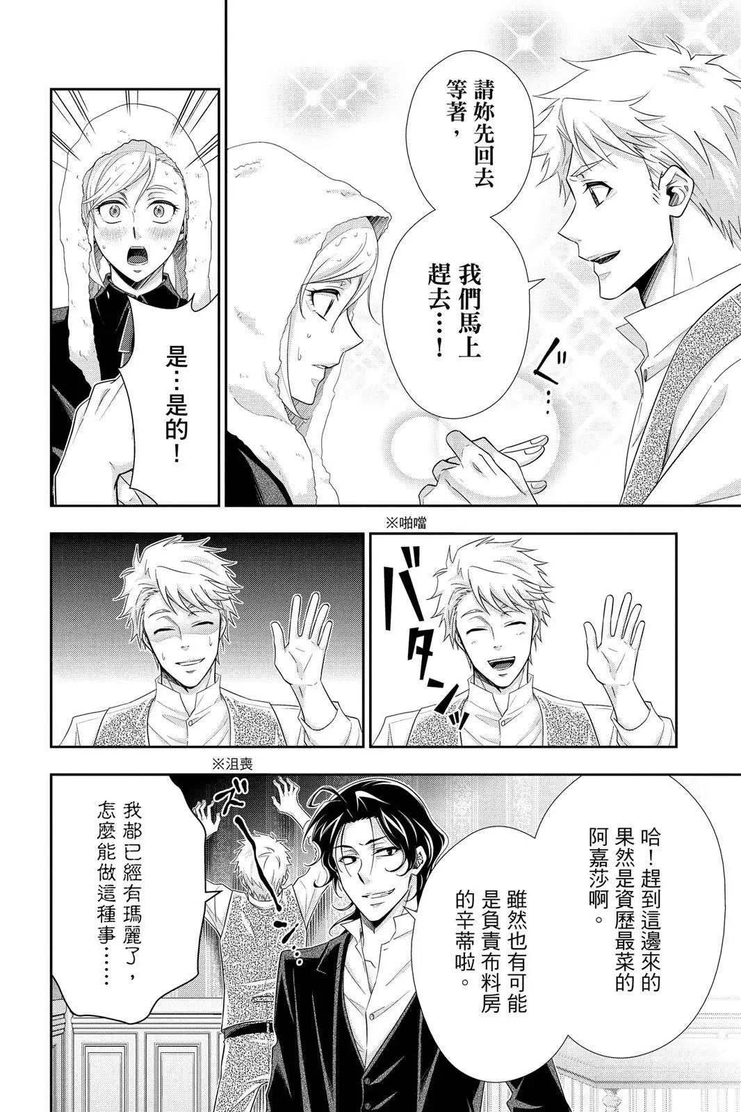 第12卷77