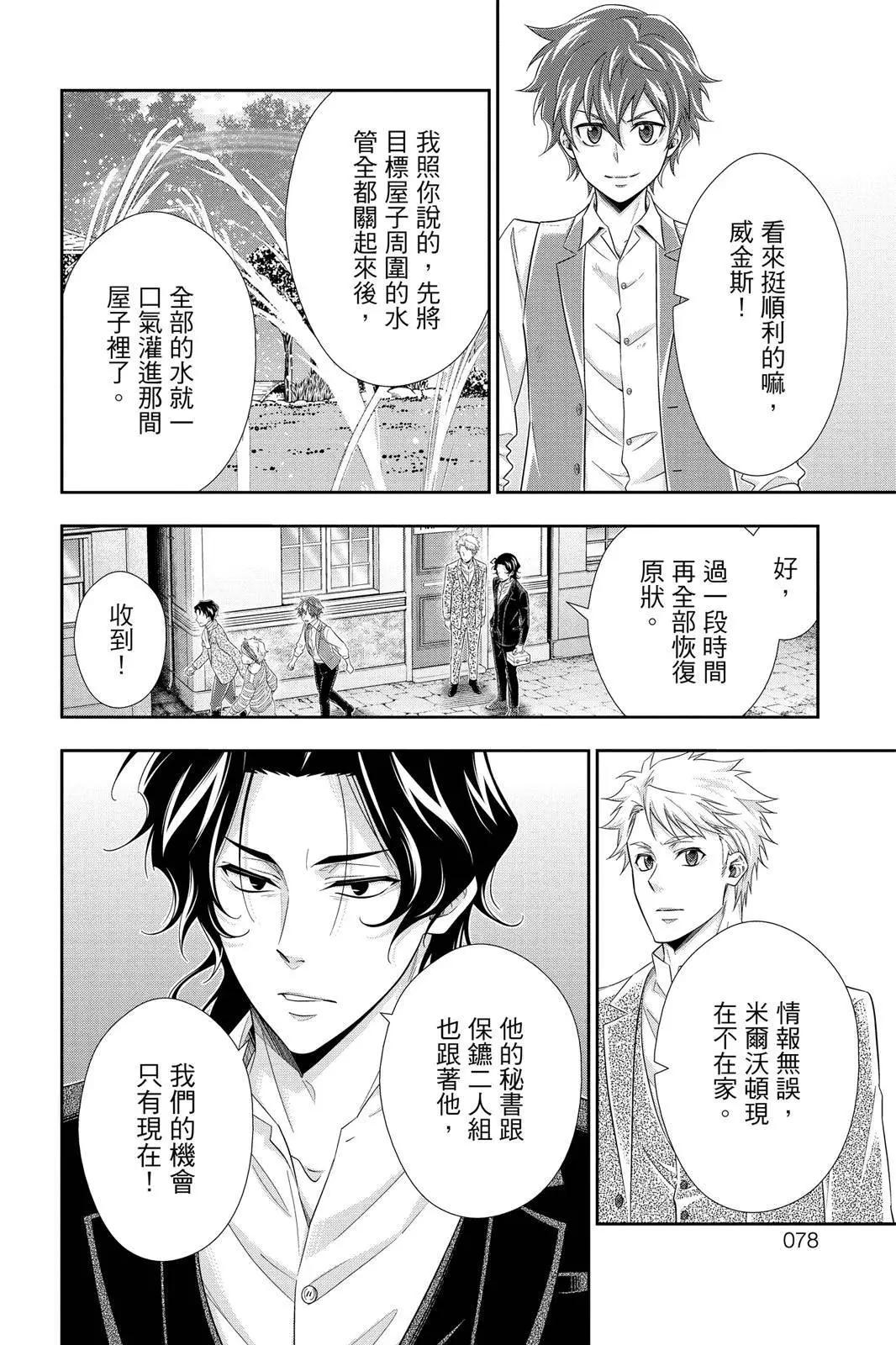 第12卷79
