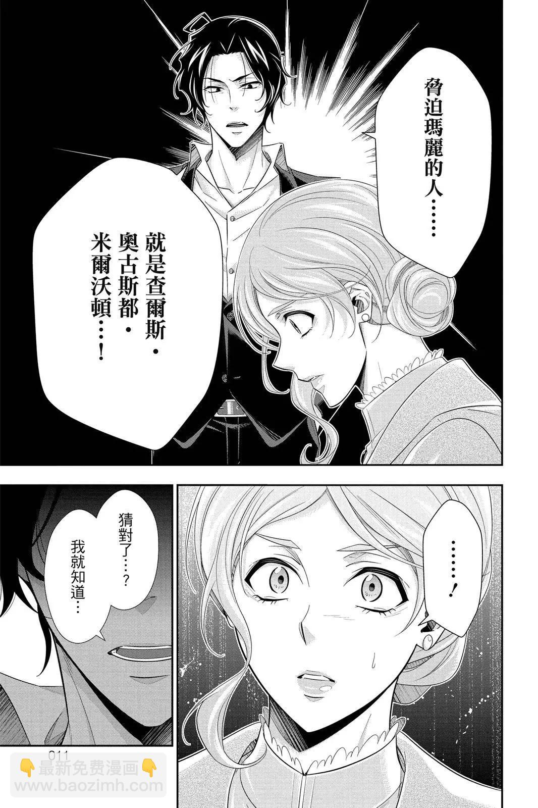 第12卷8