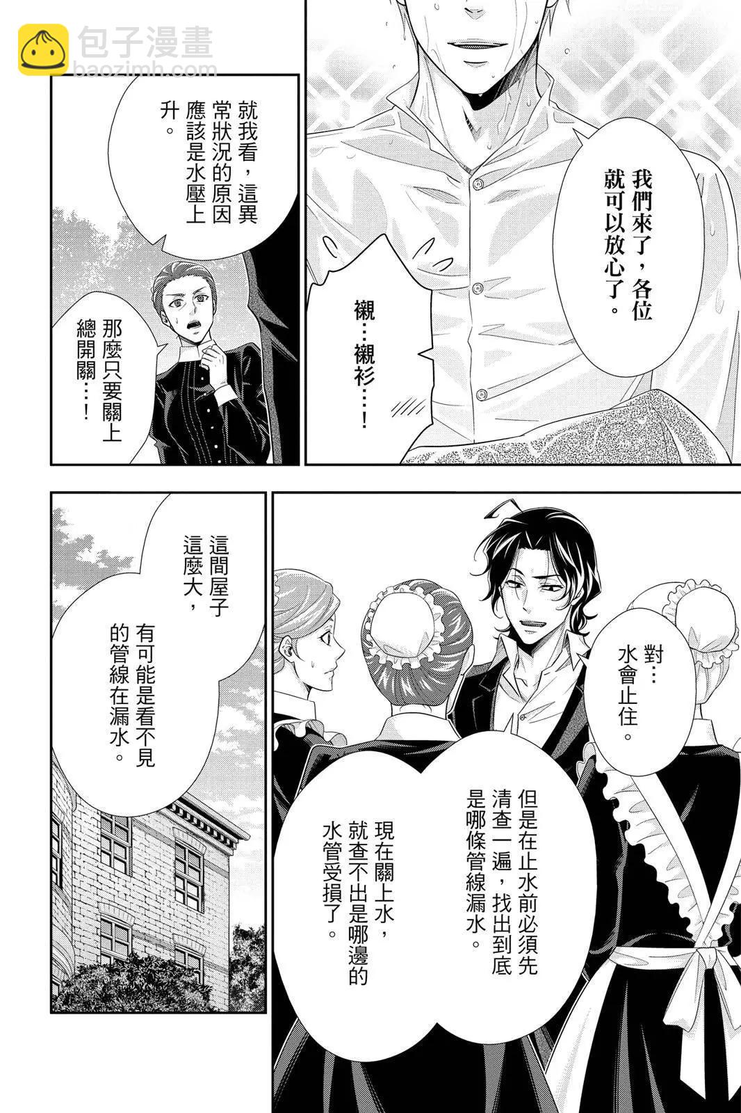 第12卷81