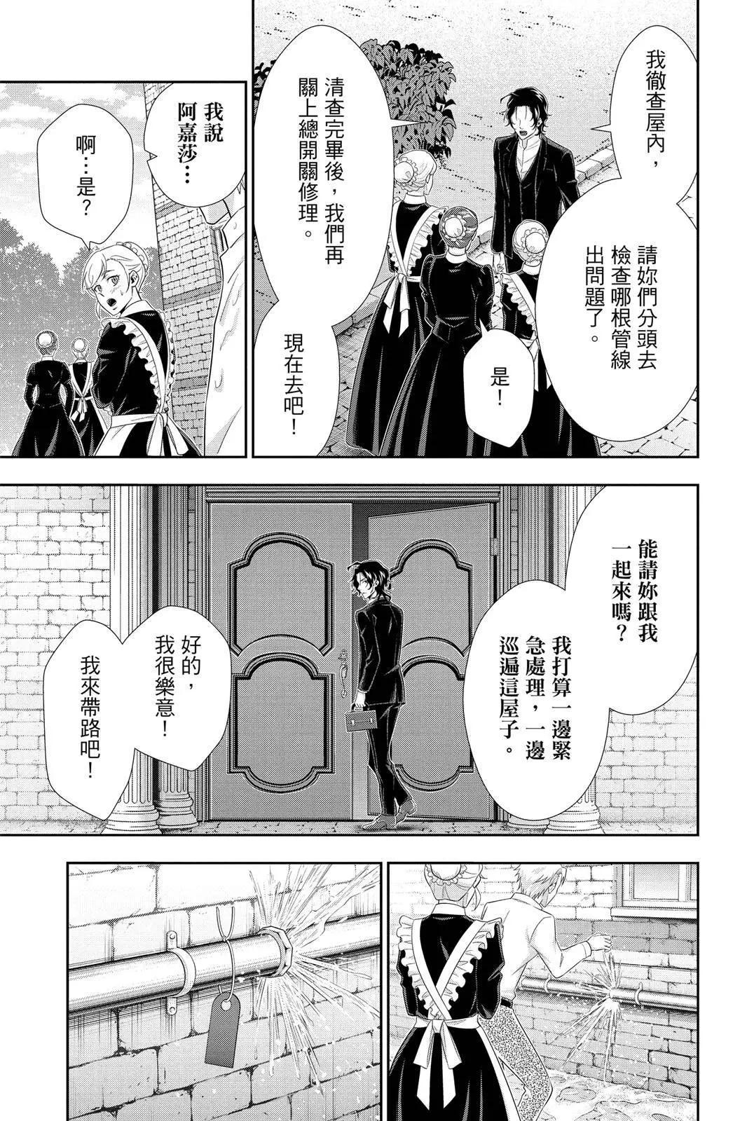 第12卷82