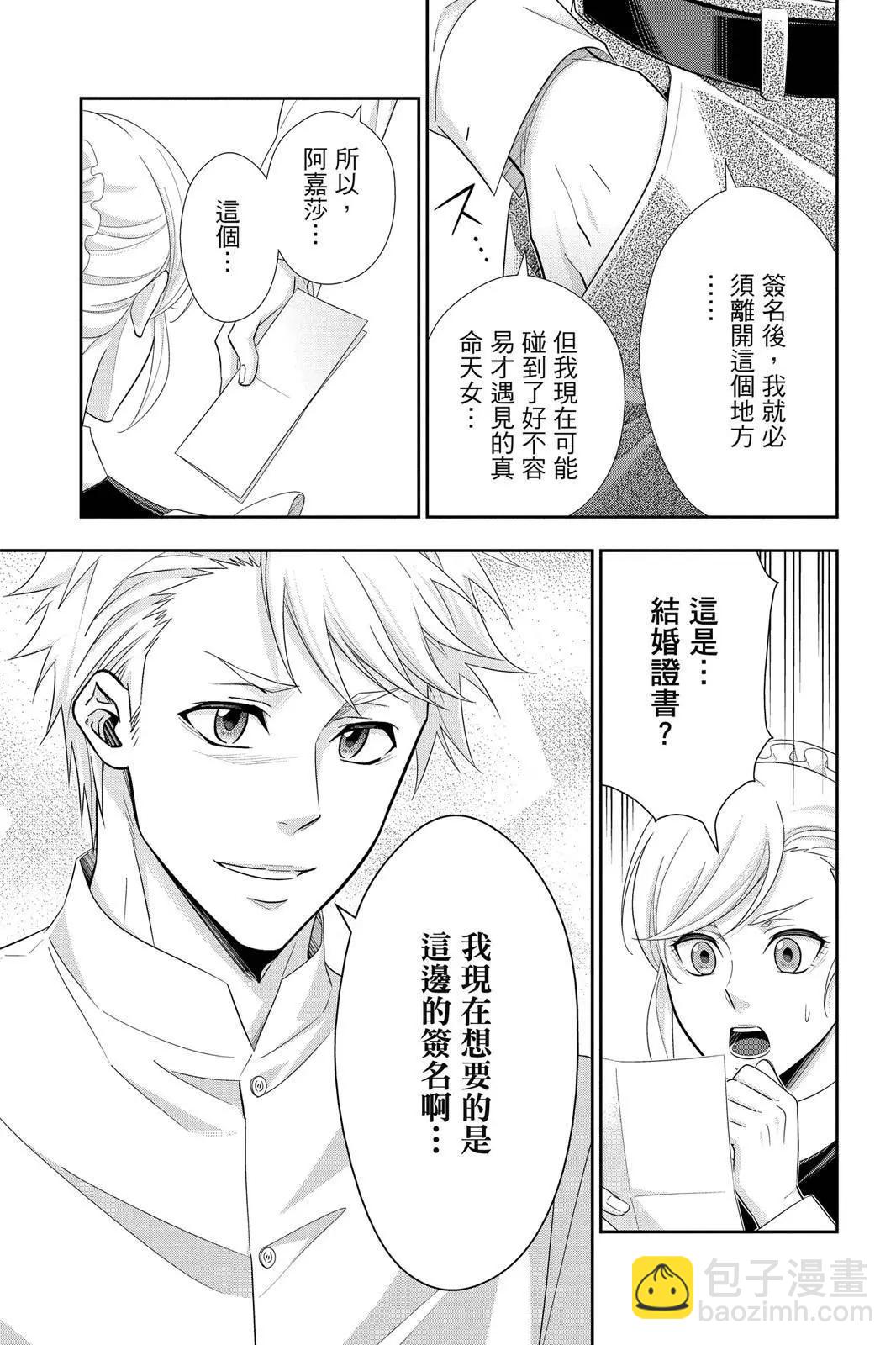 第12卷88