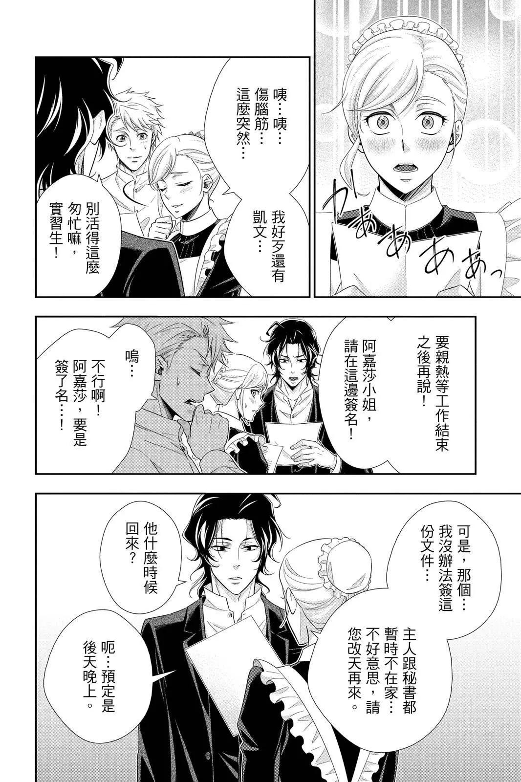 第12卷89