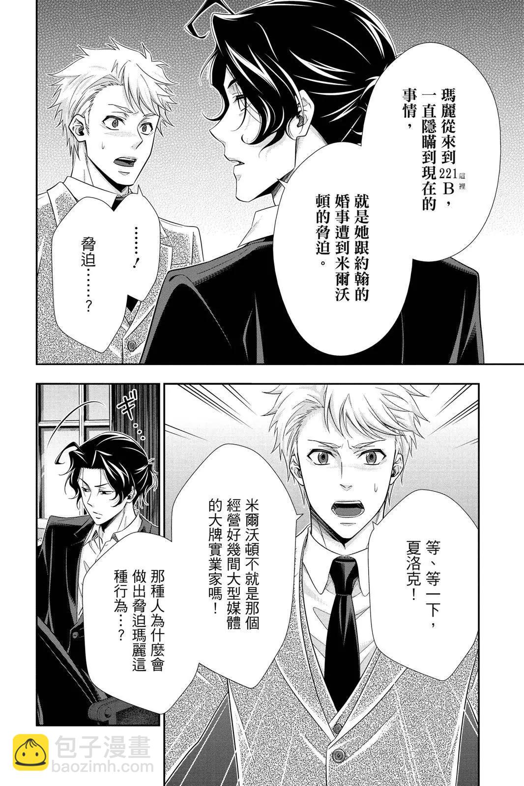 第12卷9