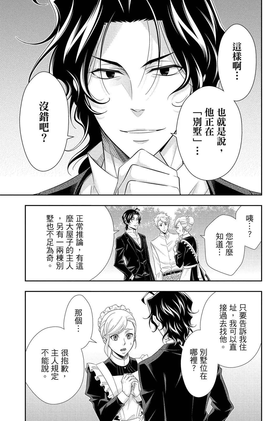 第12卷90
