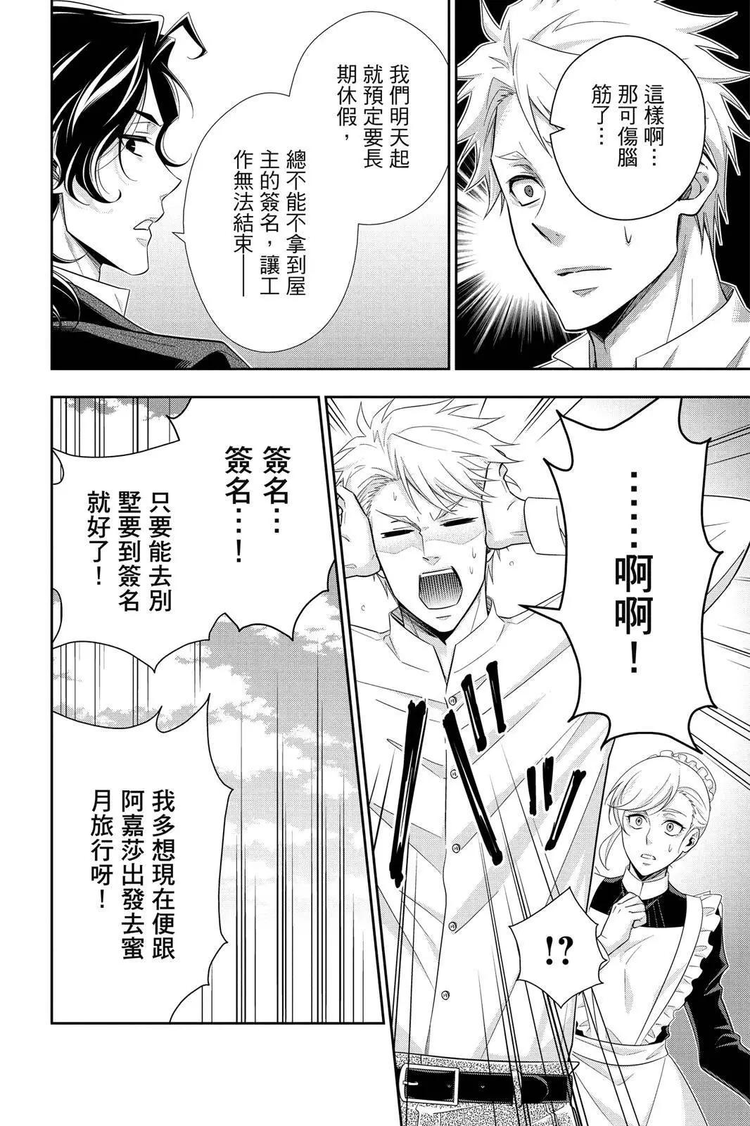 第12卷91