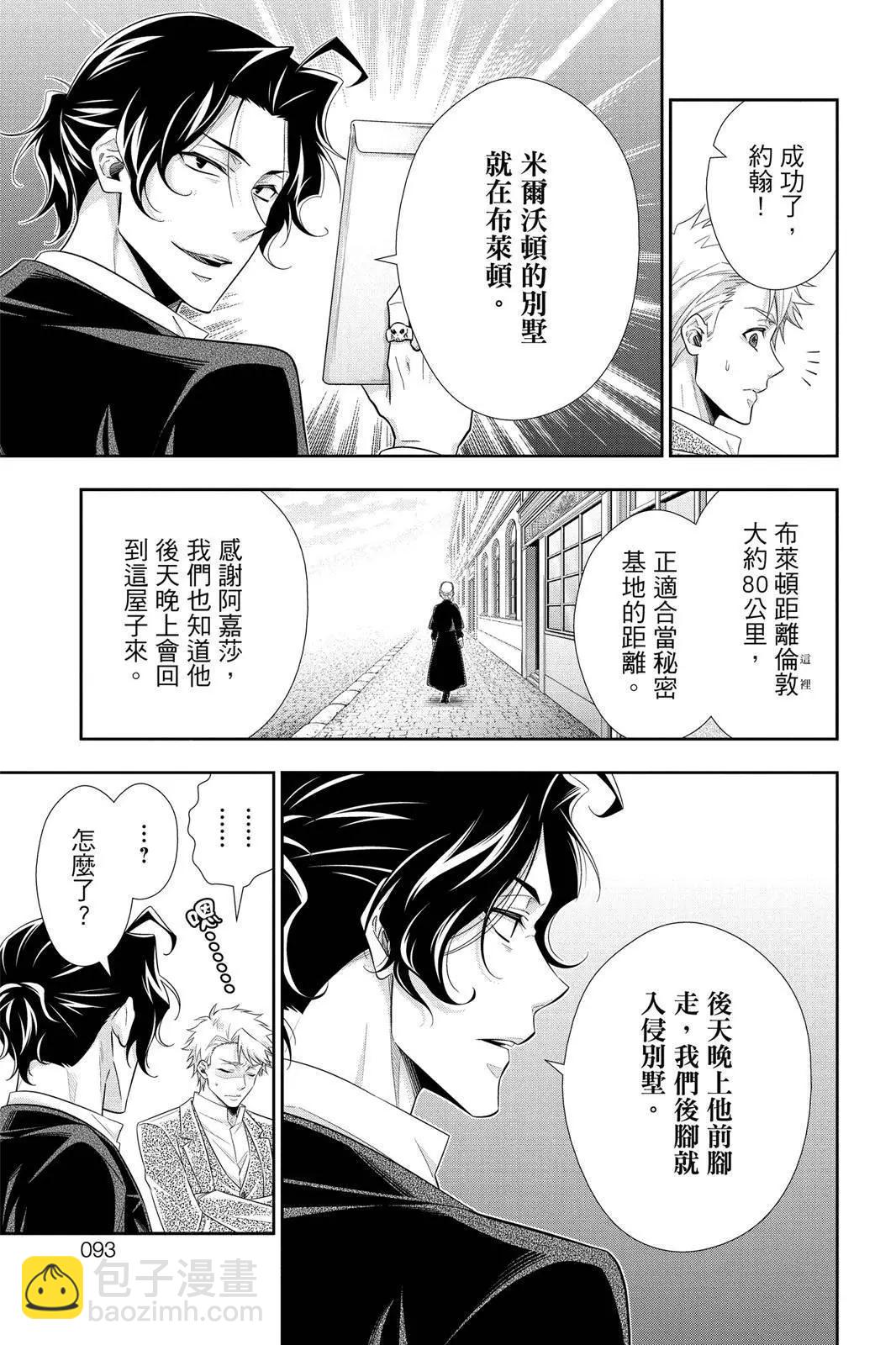 第12卷94