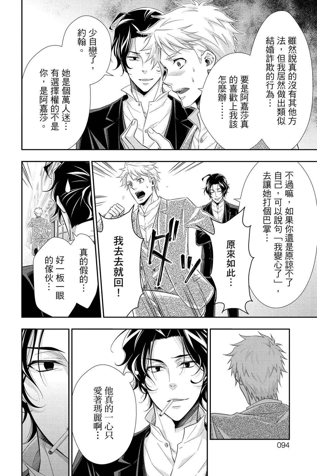 第12卷95