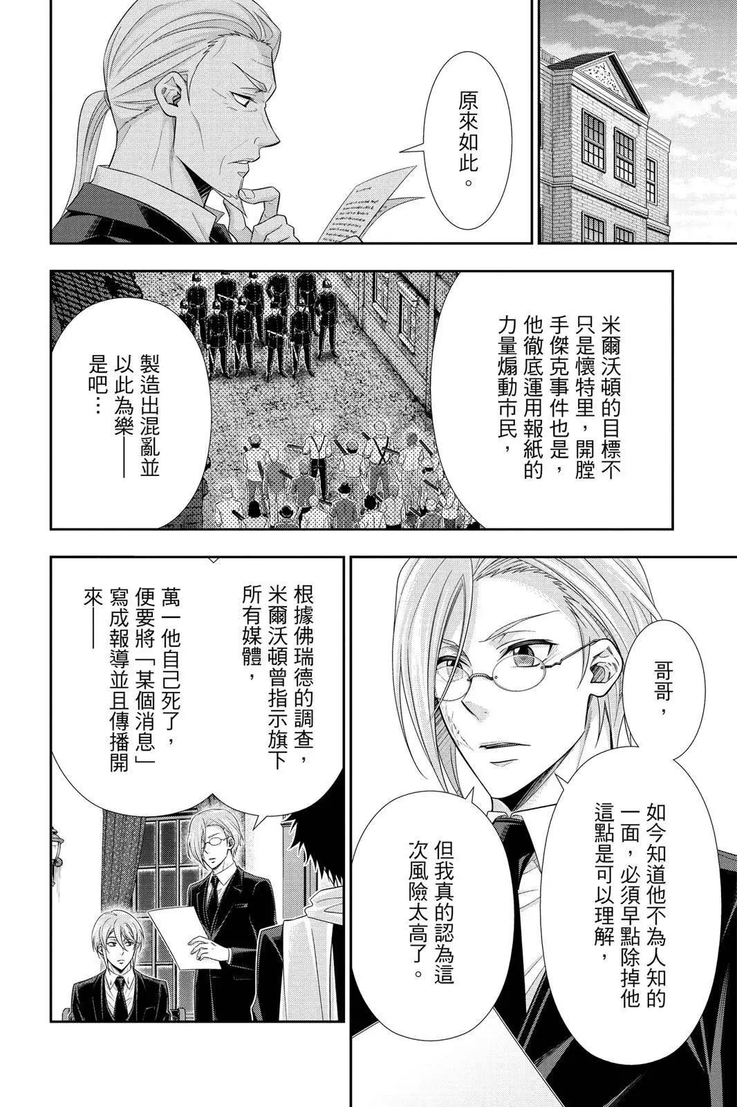 第12卷97