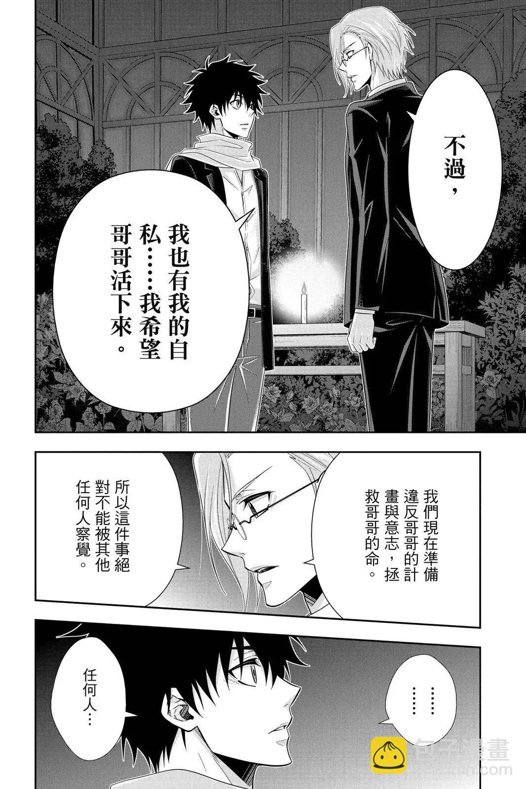 第13卷115