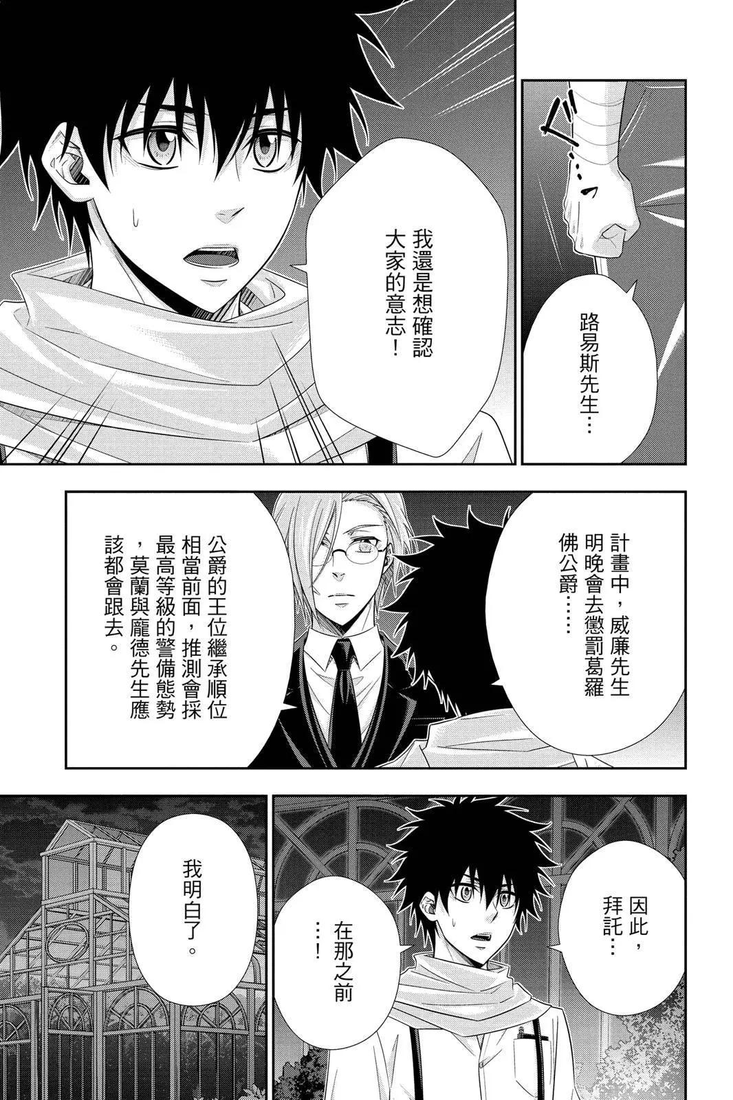 第13卷116
