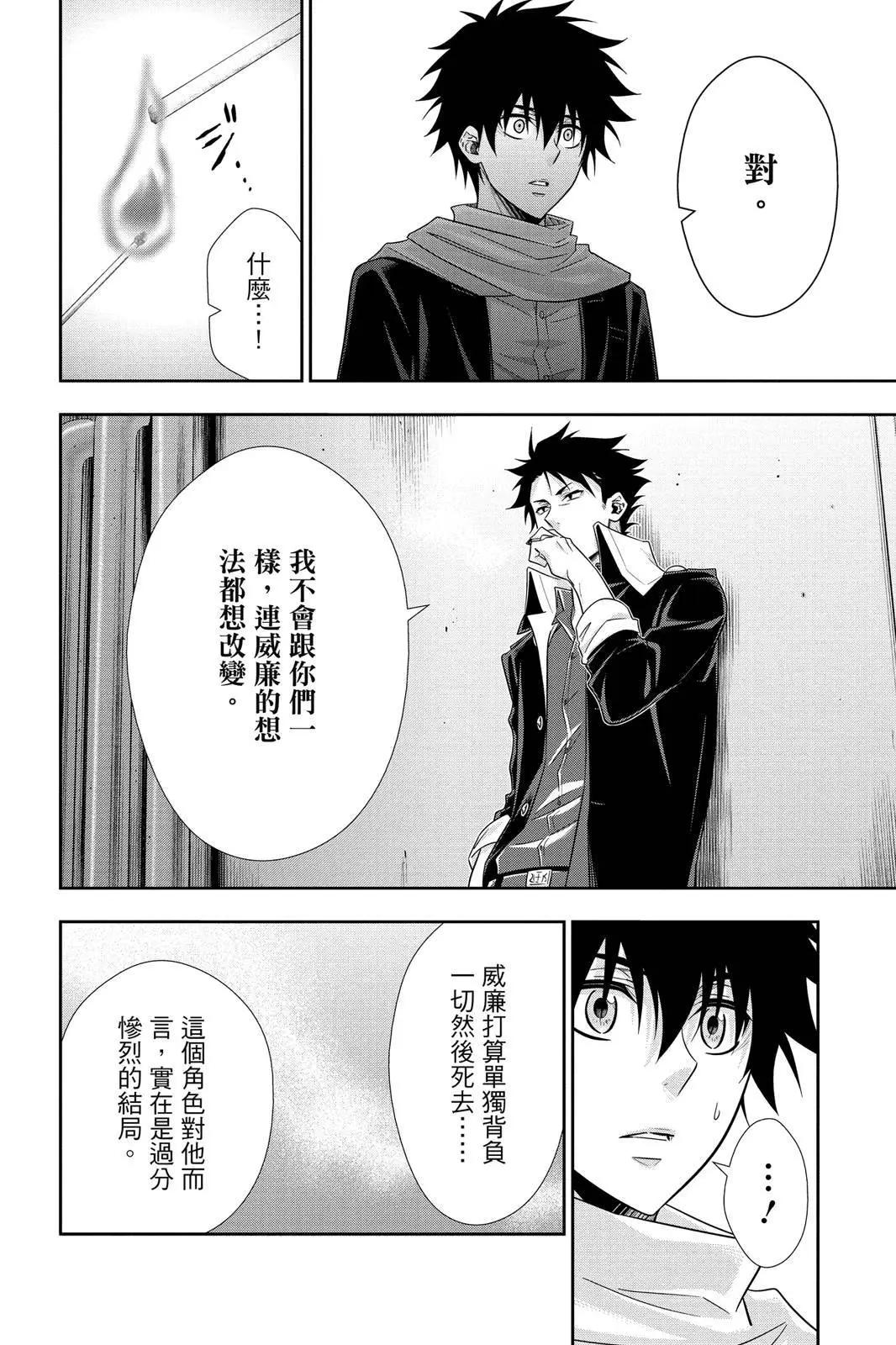 第13卷123