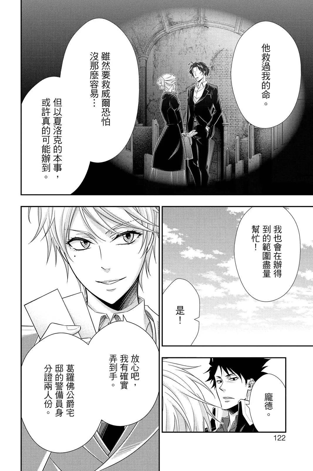 第13卷127