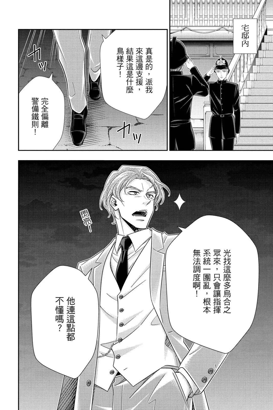 第13卷129