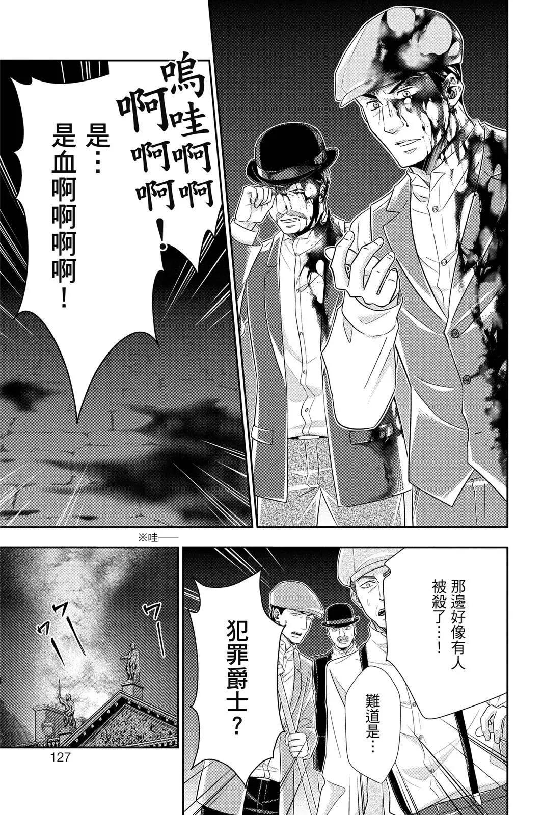 第13卷132