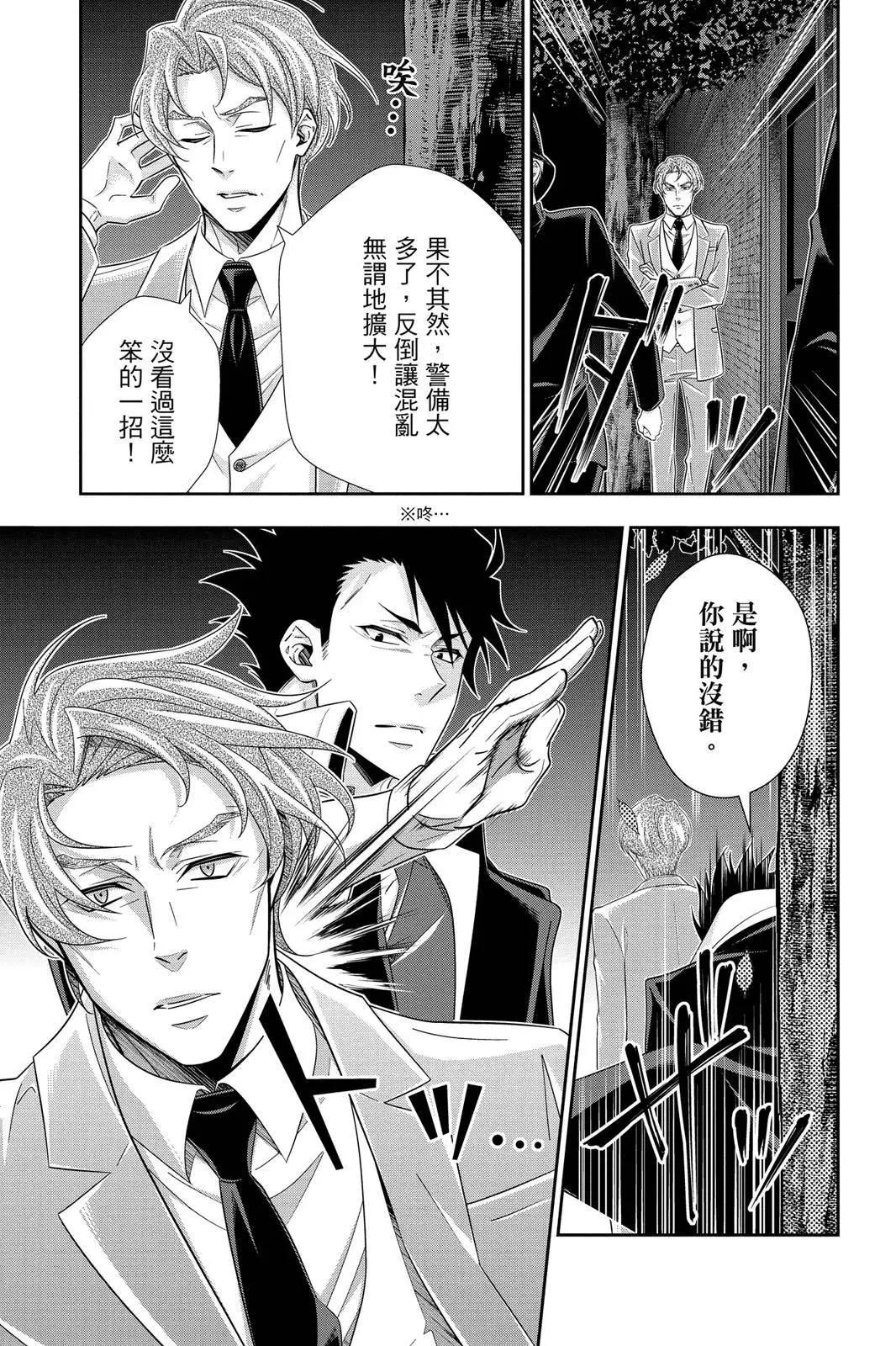 第13卷134