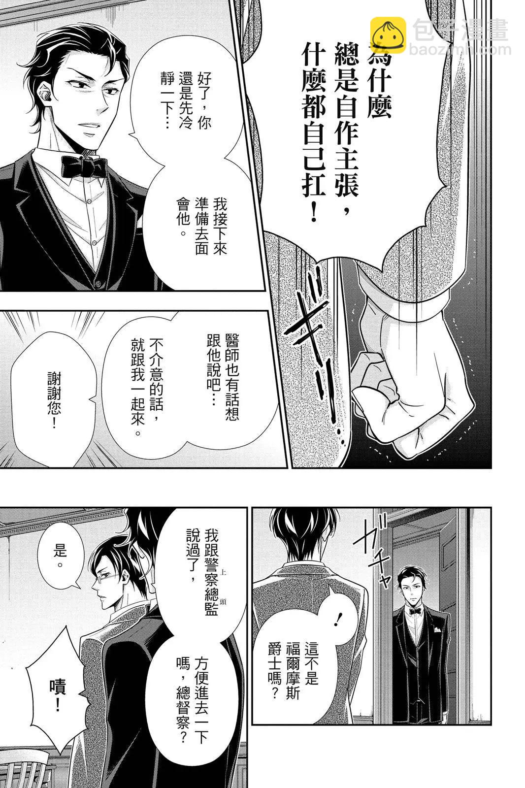 第13卷16